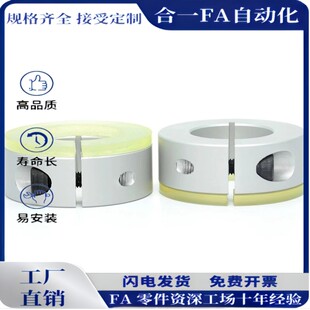 SCDJ10 SCDJ12 16 20 25 30 40 50-10 12 13 15 21带聚氨酯固定环