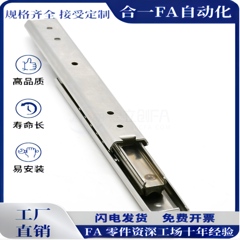 工业滑轨IDA76-203.2/254/304.8/355.6/406.4/457.2/508