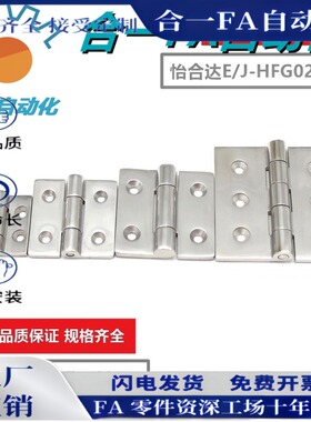 E-HFG02-40/50/60/65/75/100 J-HFG02 厂家直销 现货