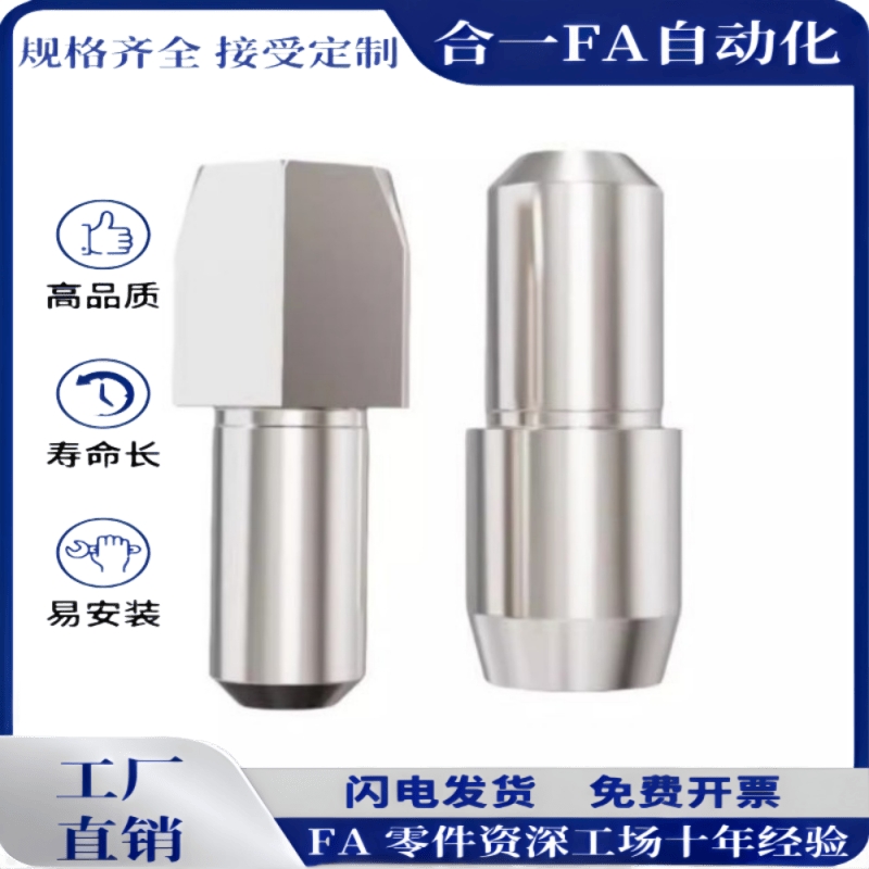 MSFW实心台阶定位销轴承钢圆柱销定位柱内螺纹阶梯轴变径销子销钉