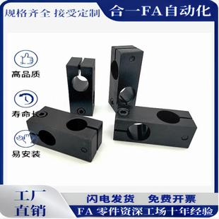 十字型连接件光轴十字夹连接块锁紧固定块钢制垂直固定夹光轴夹座
