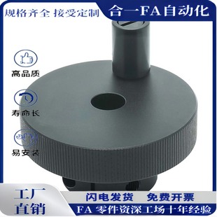 D63 压纹手轮 D50 D40 铝合金转动手柄型 HBA41