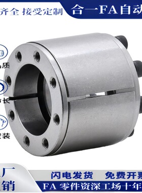 62免键42胀套EUX61/d28/d25/d30/d40/d35/d50/d45/d38/d60/d55/65