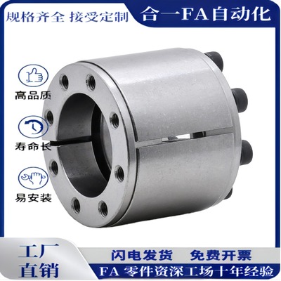 62免键42胀套EUX61/d28/d25/d30/d40/d35/d50/d45/d38/d60/d55/65