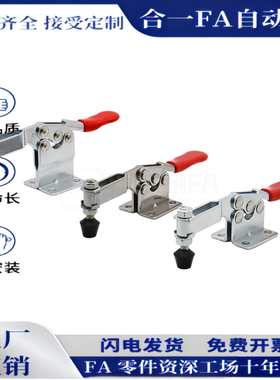 WDC20235 WDC201-BSS WDC201-BHB快速夹具装夹钳肘夹WDC201-C