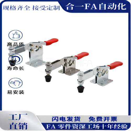 WDC20235 WDC201-BSS WDC201-BHB快速夹具装夹钳肘夹WDC201-C