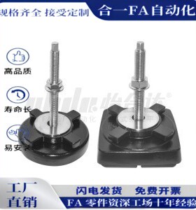 脚杯WAM04/08-D100/D140/D190/D110/D160/D130-M16/M20/m12-L100