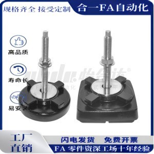 M20 L100 D140 D160 D130 D110 D100 D190 m12 脚杯WAM04 M16