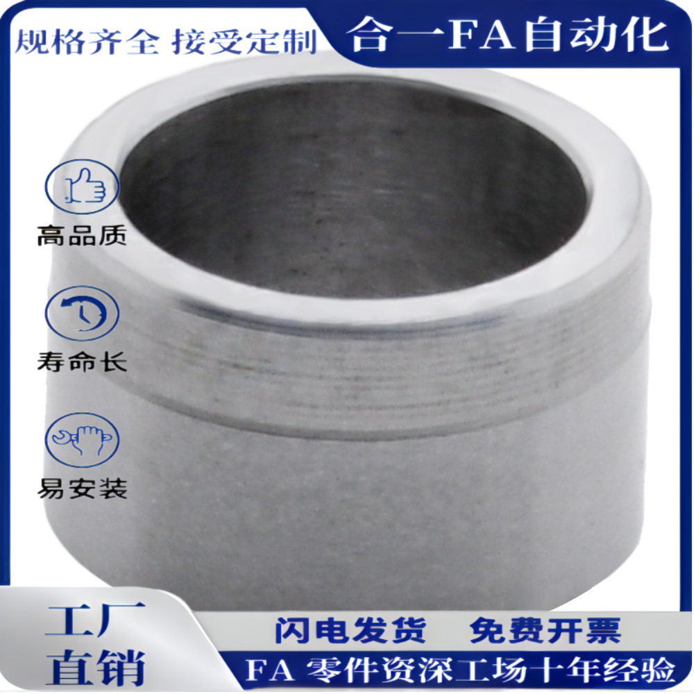 加硬淬火圆柱销定位销衬套攻牙销钉拔销套JBAFP JBAFMP6 8 10 12
