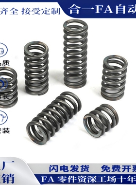 弹簧 WM3/4/5/6/8/10/12/13-5/10/15/20/25/30/35/40/45/50/60/70