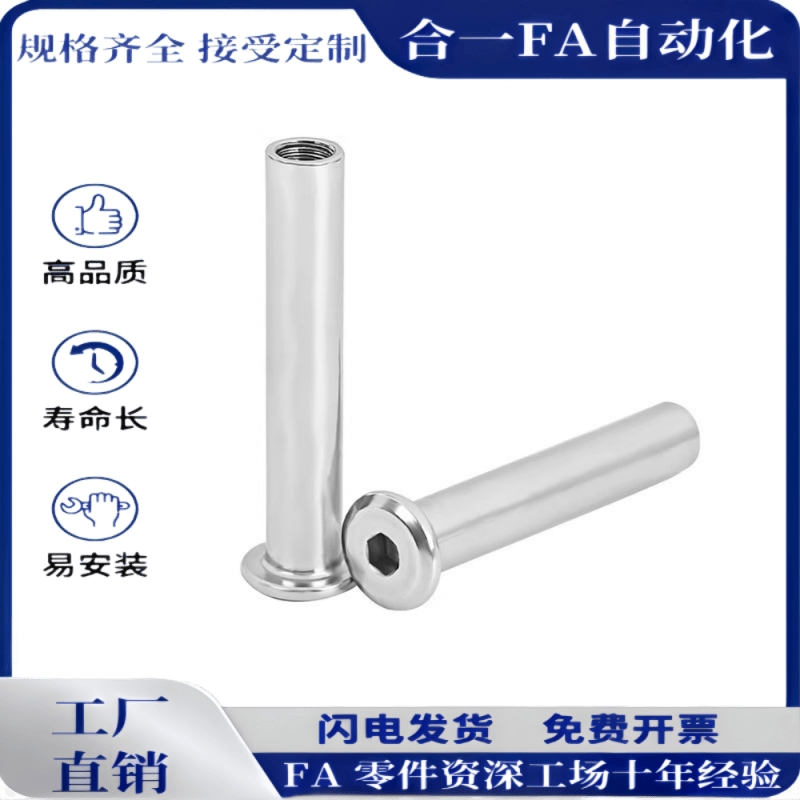 内螺纹带肩铰链销 MIM01 MIM11-D6 D8 D10 D12 D20-L15 L20 L25