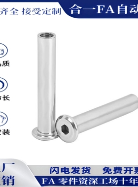 内螺纹带肩铰链销 MIM01 MIM11-D6 D8 D10 D12 D20-L15 L20 L25