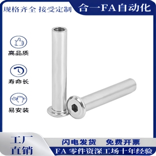 D12 L25 MIM11 L20 L15 D20 D10 MIM01 内螺纹带肩铰链销