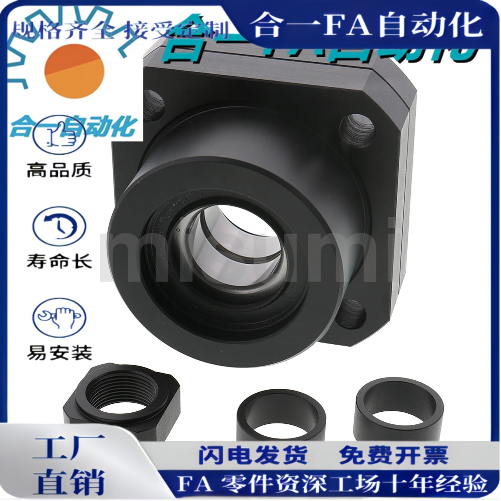 BRW12丝杆支撑组件TKO轴承座FK12-C5 支撑座 厂家直销