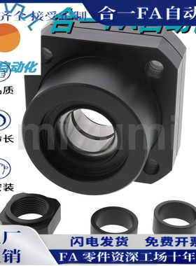 BRW12丝杆支撑组件TKO轴承座FK12-C5 支撑座 厂家直销