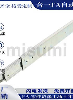 51宽重载型工业SRH150/15012/15014/15016/15018线性滑导轨