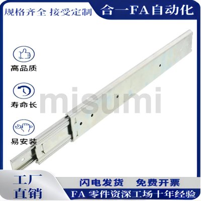 51宽重载型工业SRH150/15012/15014/15016/15018线性滑导轨