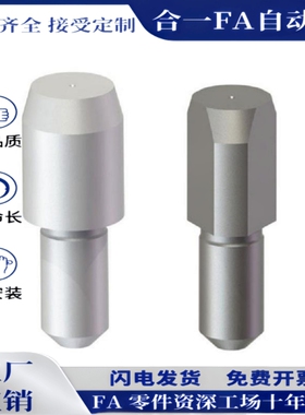 内螺纹定位销台阶销E-GJPBTA E-HJPBTB E-SJPDTB E-GJPDTB6/8/10