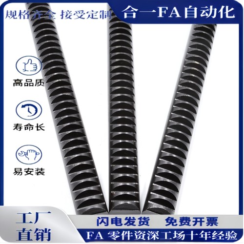 圆齿条1模1.5模23形M柱