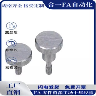 L40止动螺钉 L35 L15 L20 L30 TDD10 L10 L25 L16