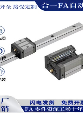 SSEBS10-115 SSEBSLZ13-70 SSE2BSL16-230微型双孔短滑块直线导轨