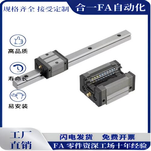 SSEBS10-115 SSEBSLZ13-70 SSE2BSL16-230微型双孔短滑块直线导轨