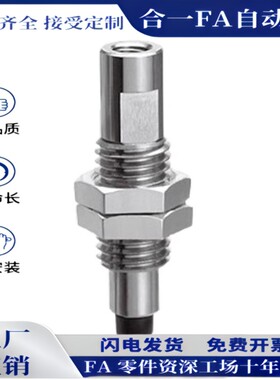 真空吸盘ZP3迷你吸嘴ZP3-T015/T02/T035UNJ/USJ3/J6-B3/U4/04