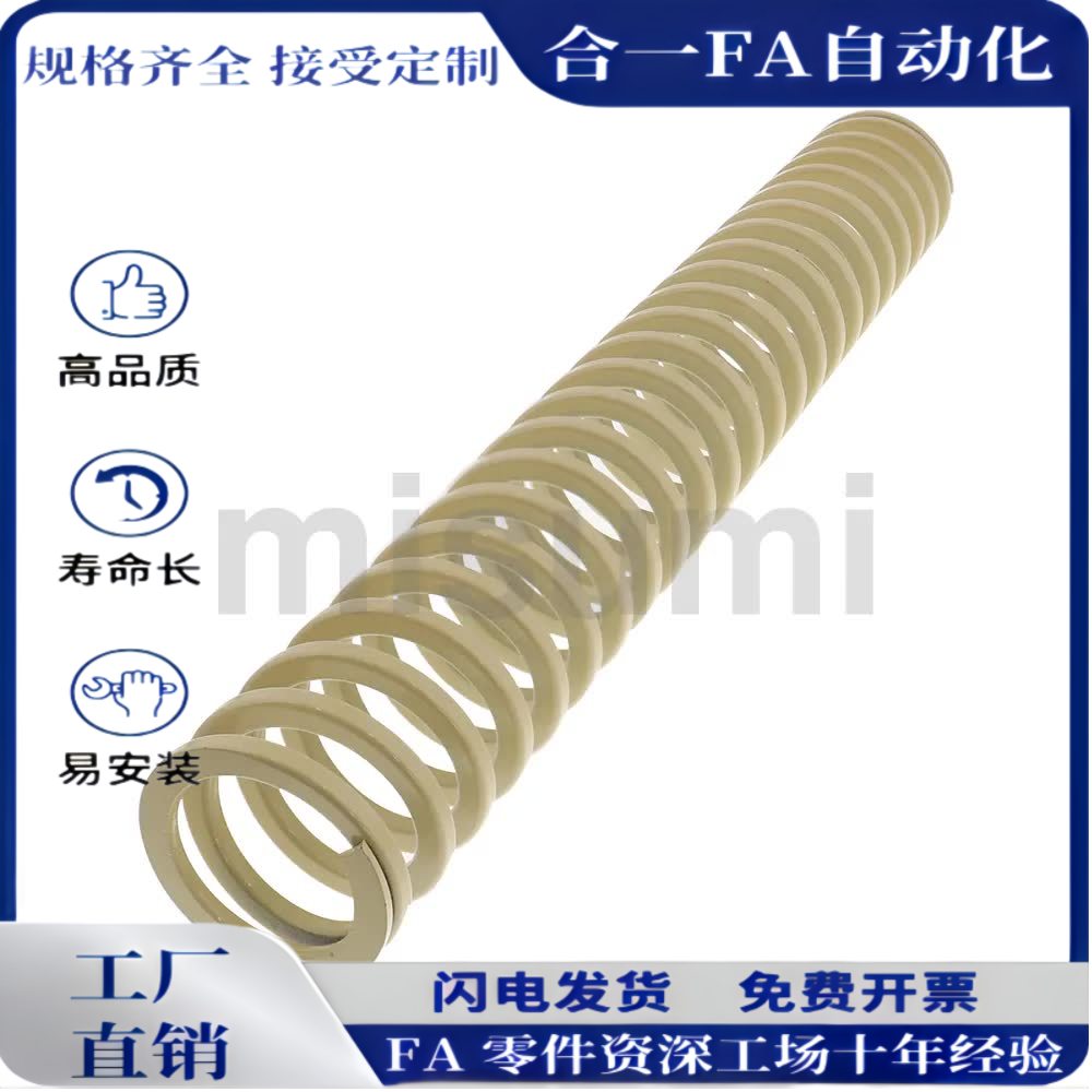 SWR12.5-15/20/25/30/35/40/45/50/55/60/65-100象牙白矩形弹簧