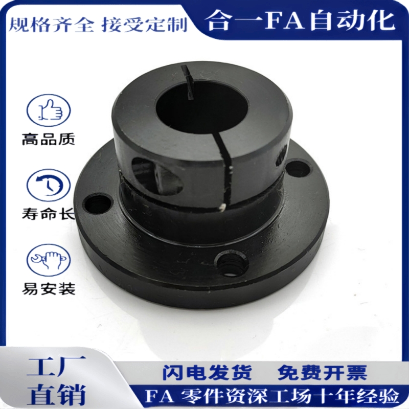 圆型GAY09-D8/D10/D12/D16/D20/D25/D30铝分离型导向轴支座