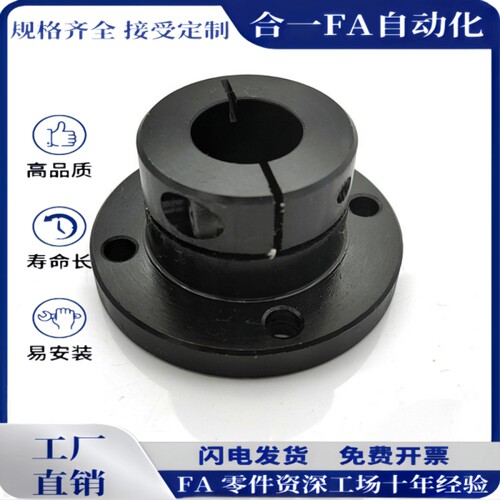 圆型GAY09-D8/D10/D12/D16/D20/D25/D30铝分离型导向轴支座