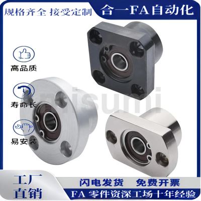 双轴承轴承座BGFRBB6002ZZ-30 BGFSBB6002ZZ-30 BGFCBB6002ZZ-30