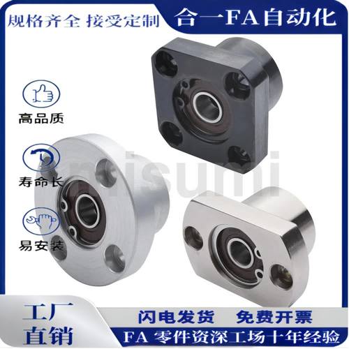 双轴承轴承座BGFRBB6002ZZ-30 BGFSBB6002ZZ-30 BGFCBB6002ZZ-30