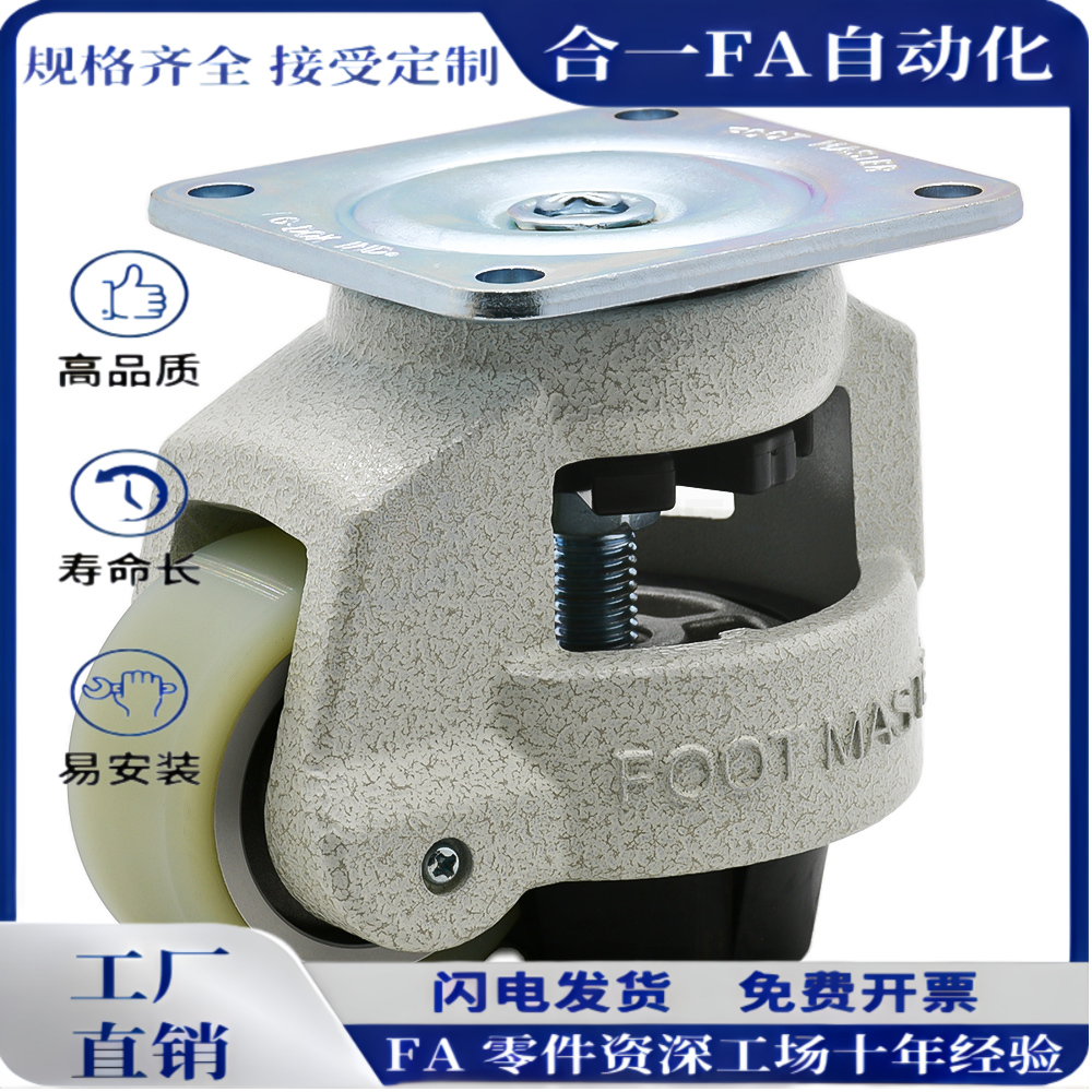 J-CXA01-40/60/80/100/120-NJ J-CXA01-150-NP重型福马轮