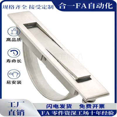 XAC22/23/24/21-L75/L100榻榻米L115 L125旋转拉手L150方形拉手