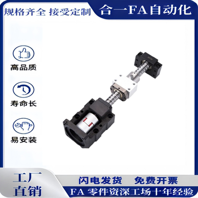 RBK步进伺服电机一体座马