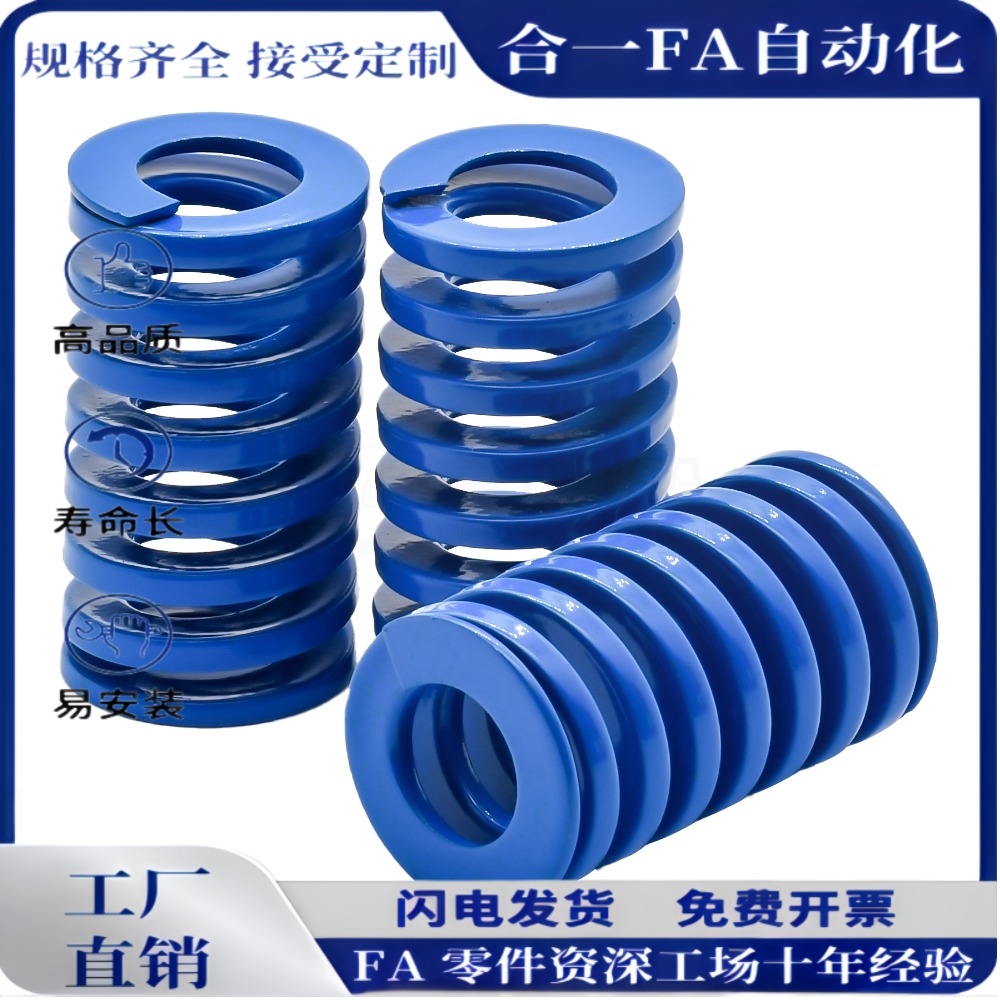 矩形弹簧YSWL-D6-L15/20/25/30/35/40/45/50-d3怡和达同款