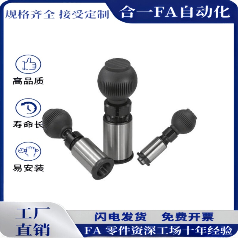 精密型分度销 ZAC66-d10/12/16/20/25 自锁型旋转柱塞带手柄拉销