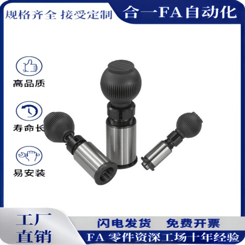 精密型分度销 ZAC66-d10/12/16/20/25 自锁型旋转柱塞带手柄拉销