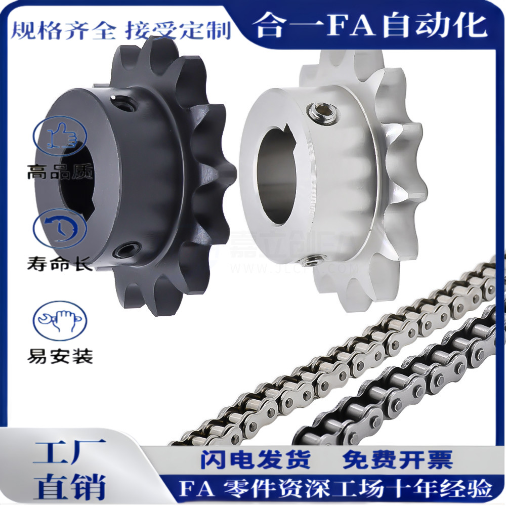 BSP50B/VLG02 50B 50系列链轮不锈钢惰轮链条厂家直销