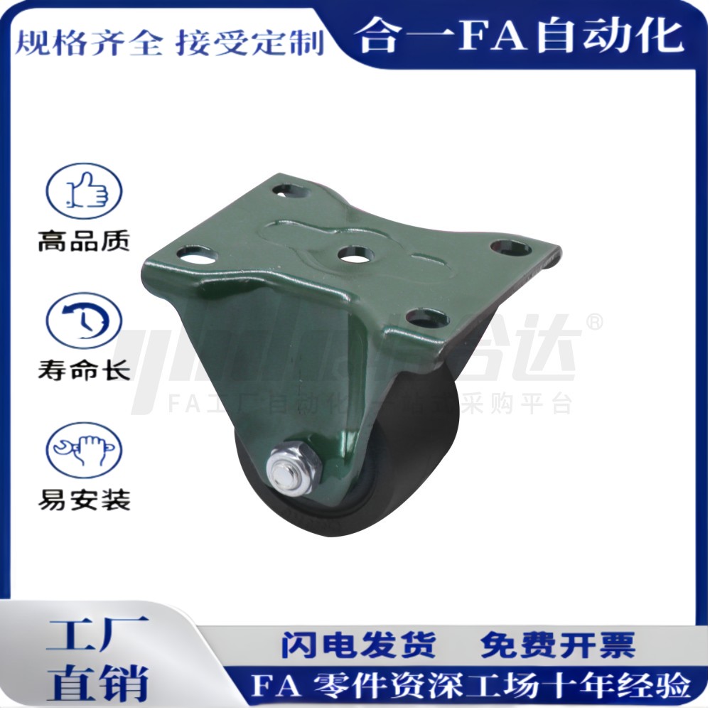 重载尼龙脚轮CGK01/CGL01/CGL02-D50/D63/D75/D100