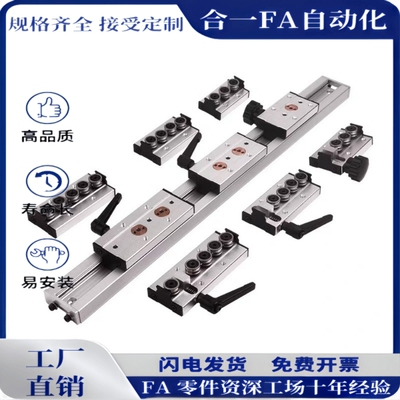 双轴心直线导轨锁紧滑块SGR10E/15N/20N/25/35/50/08 SGB-3/4/5轮