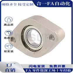 BGCN 6904ZZ BGCNB 6002ZZ 6004ZZ轴承座固定座 BGCA6902ZZ