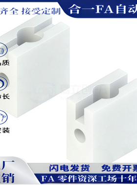 AMS07-B型材E连接件滑动固定块AMS53-A门滑槽AMS12-1530/51