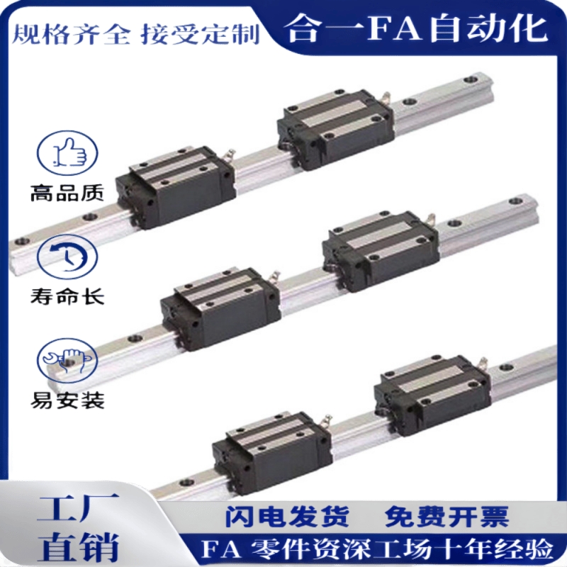 直线导轨滑块IAS IAP 01 03 05 06-H24 H28 H33-L100 220