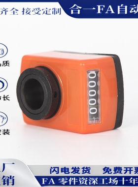 位置显示器 LJW01/02-1/1.25/1.5/1.75/2/3/4/5/6数字计数器LJW12