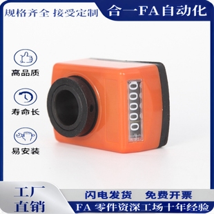 位置显示器 LJW01/02-1/1.25/1.5/1.75/2/3/4/5/6数字计数器LJW12