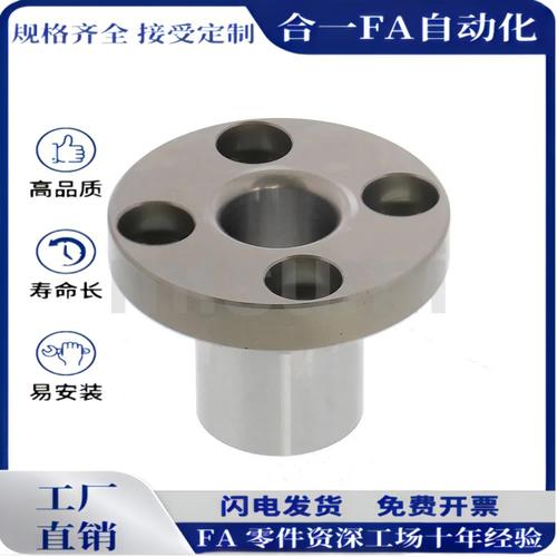 JBY6 8 10 12 15 16 20 25 JBN切边型YER01/02/11/21定位销用衬套