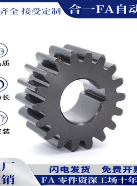 1模正齿轮凸台直齿轮传动齿条10-120齿定制 GEAHBB VNJ02 VNJ42