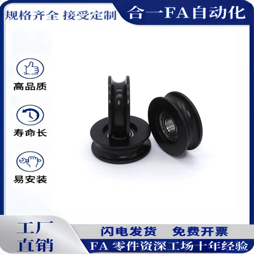 MBF15-1,1 23-1,6 18-2,1MBFNS23-2,1 28 30 40 48-2,1 натяжной ролик с круглым ремнем