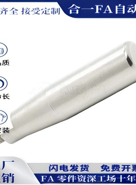 不锈钢握柄GRMSN5/6/8/10 旋转握柄GRMS5/6/8/10高品质